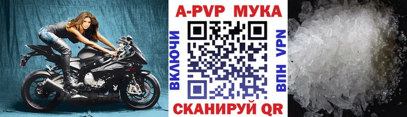 даркнет сайт  Будённовск  Alpha PVP Crystall 