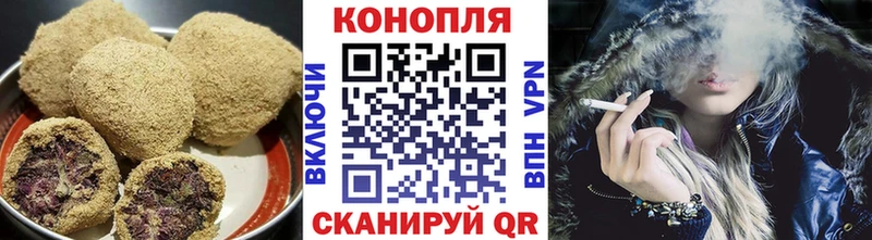 Печенье с ТГК марихуана  Будённовск 