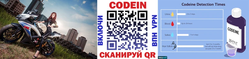 цены наркотик Будённовск Кодеин Purple Drank