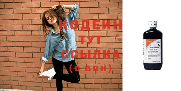 стафф Беломорск