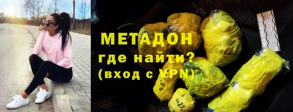 гашишное масло Балахна