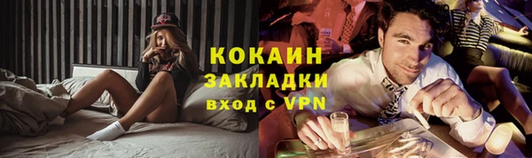 амфетамин Белокуриха
