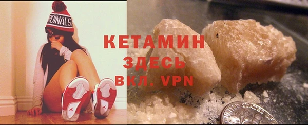 амфетамин Белокуриха