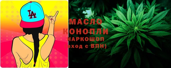 амфетамин Белокуриха