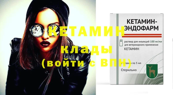 стафф Беломорск