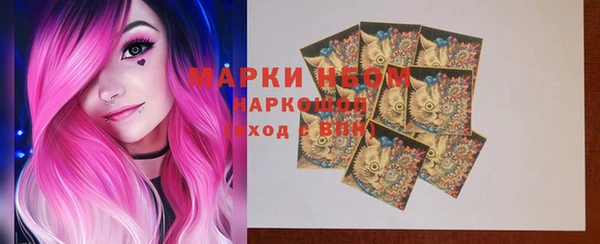 2c-b Белоозёрский