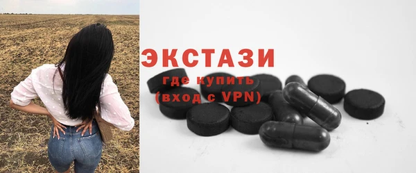 амфетамин Белокуриха