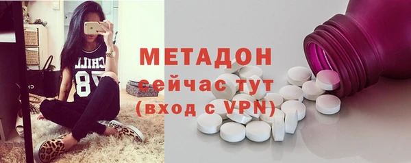 гашишное масло Балахна