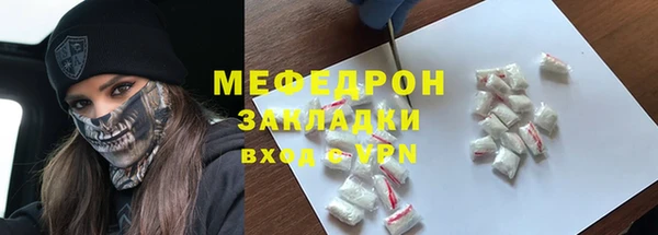 стафф Беломорск