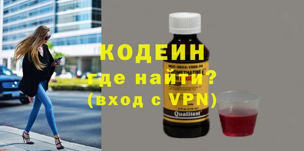 2c-b Белоозёрский