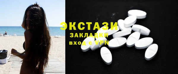 амфетамин Белокуриха