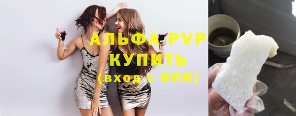амфетамин Белокуриха