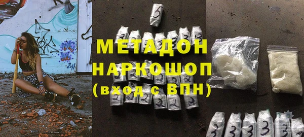 стафф Беломорск