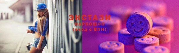 стафф Беломорск