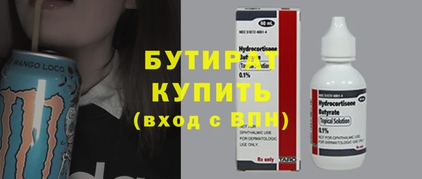 стафф Беломорск