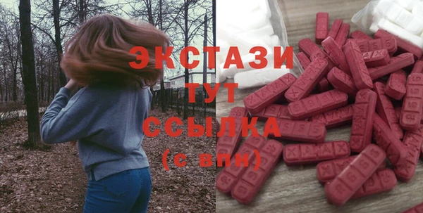 стафф Беломорск
