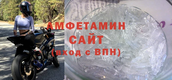 стафф Беломорск