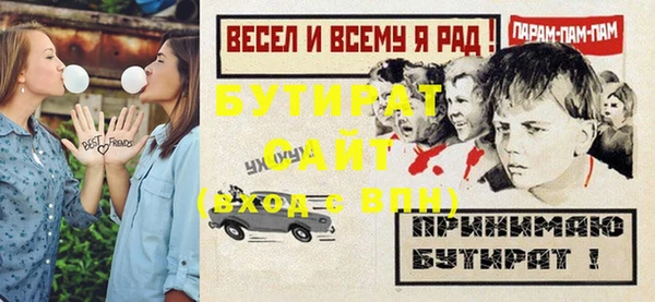 2c-b Белоозёрский