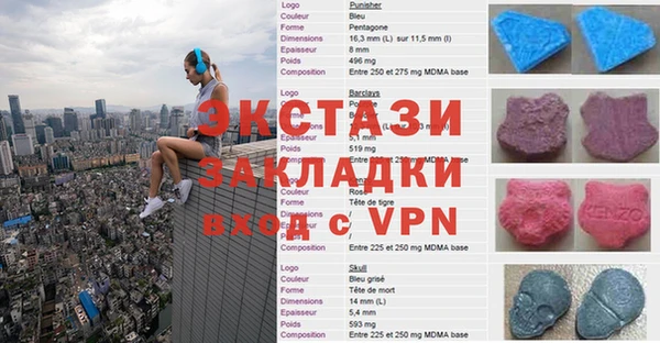 стафф Беломорск
