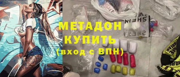 стафф Беломорск