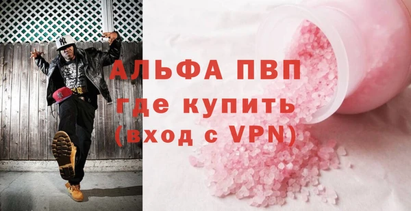 бутик Балабаново
