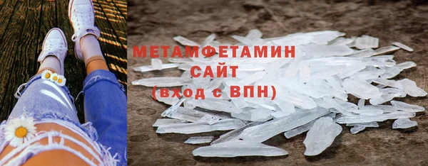 стафф Беломорск