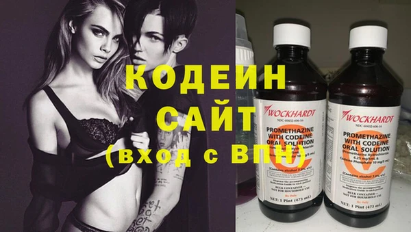 стафф Беломорск