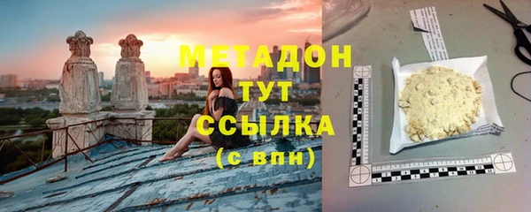 амфетамин Белокуриха