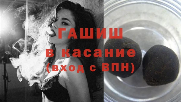 стафф Беломорск