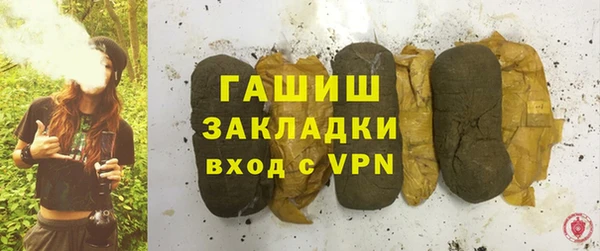амфетамин Белокуриха