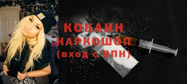 2c-b Белоозёрский