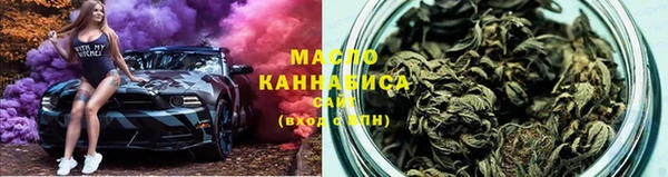 амфетамин Белокуриха