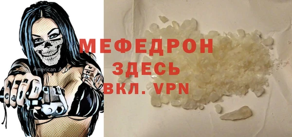 стафф Беломорск