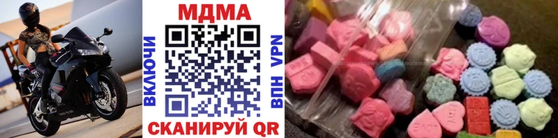 гидра маркетплейс  Будённовск  МДМА VHQ 