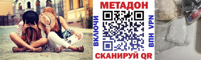 МЕТАДОН VHQ  omg tor  Будённовск 